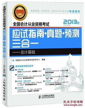 书法作品 第71页