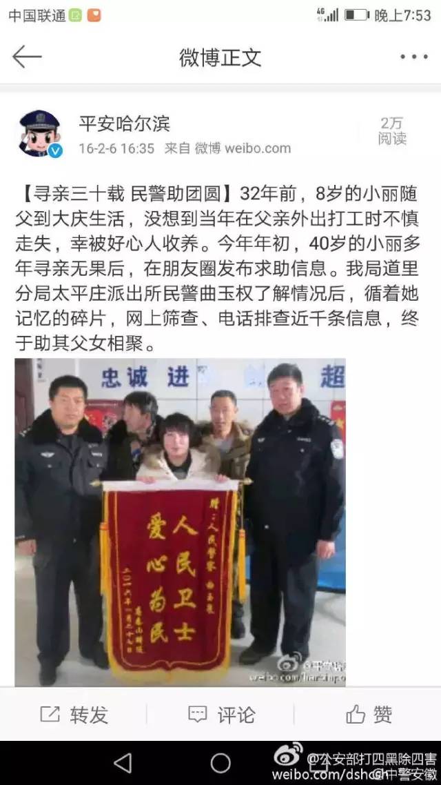 曲玉权事件最新进展，深度剖析各方观点与个人立场